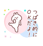 つばき専用名前スタンプ（個別スタンプ：1）