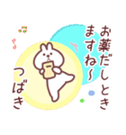 つばき専用名前スタンプ（個別スタンプ：8）