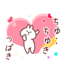 つばき専用名前スタンプ（個別スタンプ：9）