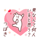 つばき専用名前スタンプ（個別スタンプ：11）