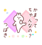 つばき専用名前スタンプ（個別スタンプ：14）