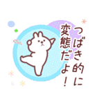つばき専用名前スタンプ（個別スタンプ：16）