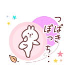 つばき専用名前スタンプ（個別スタンプ：17）