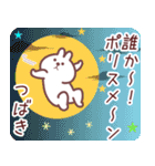つばき専用名前スタンプ（個別スタンプ：18）