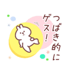 つばき専用名前スタンプ（個別スタンプ：21）