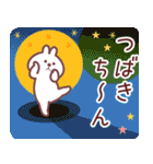 つばき専用名前スタンプ（個別スタンプ：22）