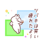 つばき専用名前スタンプ（個別スタンプ：24）
