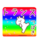つばき専用名前スタンプ（個別スタンプ：25）