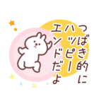 つばき専用名前スタンプ（個別スタンプ：26）
