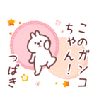 つばき専用名前スタンプ（個別スタンプ：27）