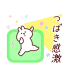 つばき専用名前スタンプ（個別スタンプ：31）