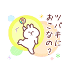 つばき専用名前スタンプ（個別スタンプ：34）