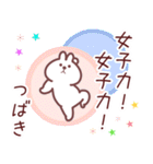 つばき専用名前スタンプ（個別スタンプ：35）