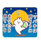 つばき専用名前スタンプ（個別スタンプ：37）