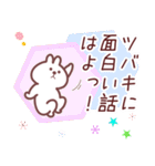 つばき専用名前スタンプ（個別スタンプ：38）
