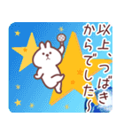 つばき専用名前スタンプ（個別スタンプ：39）