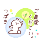 つばき専用名前スタンプ（個別スタンプ：40）