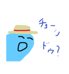 たねまる3個目（個別スタンプ：8）