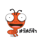 Ant-Ant Indy（個別スタンプ：1）