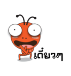 Ant-Ant Indy（個別スタンプ：27）