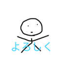謎に満ちたスタンプ（個別スタンプ：1）