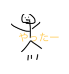 謎に満ちたスタンプ（個別スタンプ：6）