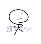 謎に満ちたスタンプ（個別スタンプ：7）