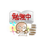 まじめくん（個別スタンプ：2）