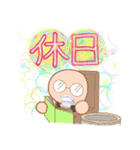 まじめくん（個別スタンプ：3）