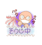 まじめくん（個別スタンプ：5）