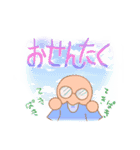 まじめくん（個別スタンプ：6）