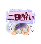 まじめくん（個別スタンプ：8）