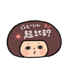 ボブ子のゆるーい日々（個別スタンプ：1）