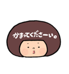 ボブ子のゆるーい日々（個別スタンプ：3）