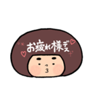ボブ子のゆるーい日々（個別スタンプ：4）