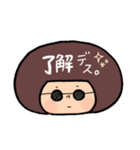 ボブ子のゆるーい日々（個別スタンプ：11）