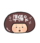 ボブ子のゆるーい日々（個別スタンプ：14）