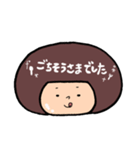 ボブ子のゆるーい日々（個別スタンプ：17）