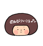 ボブ子のゆるーい日々（個別スタンプ：27）