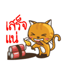 Winniie（個別スタンプ：30）