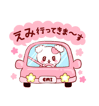 愛されえみちゃん（個別スタンプ：20）