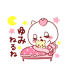 愛されゆみちゃん（個別スタンプ：11）