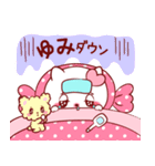 愛されゆみちゃん（個別スタンプ：12）