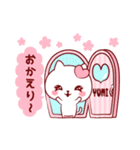 愛されゆみちゃん（個別スタンプ：20）