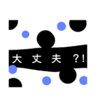 無題♪（個別スタンプ：5）