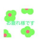 無題♪（個別スタンプ：8）