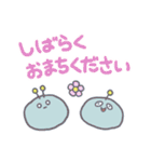 ニーニー兄弟（個別スタンプ：40）