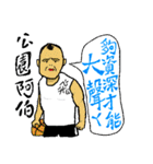 The Crazy Basketball School part4（個別スタンプ：6）