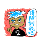 The Crazy Basketball School part4（個別スタンプ：19）