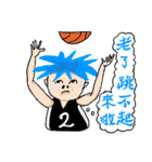 The Crazy Basketball School part4（個別スタンプ：20）